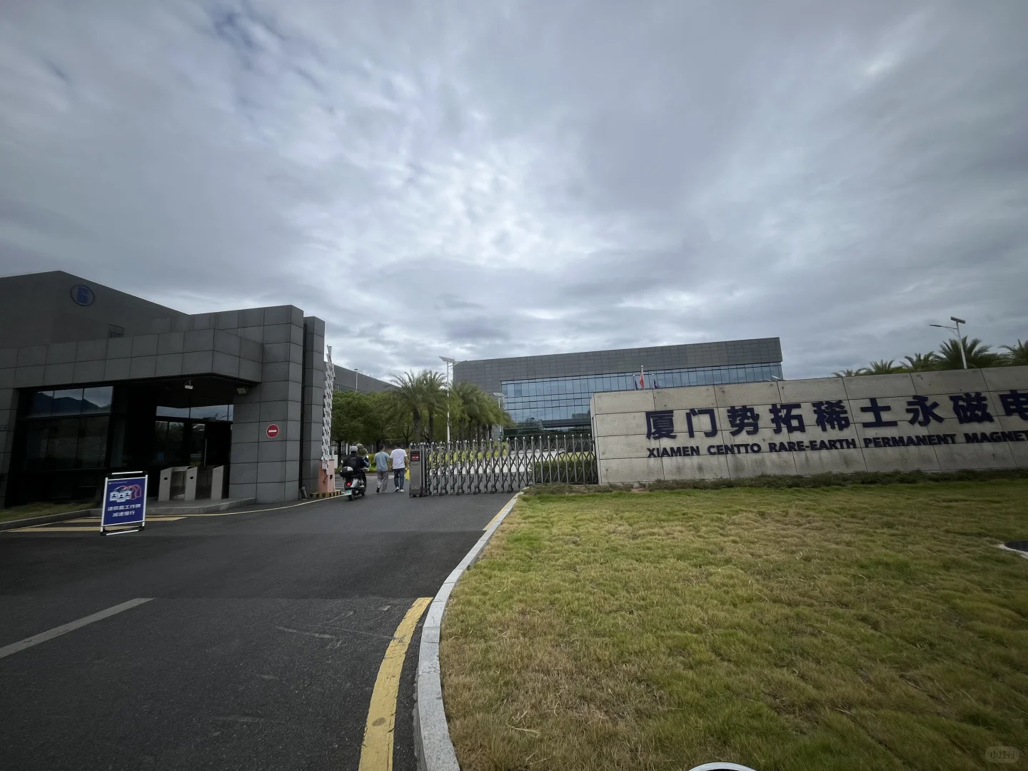 厦门 灌口招聘 双休外贸业务员跨境电商运营