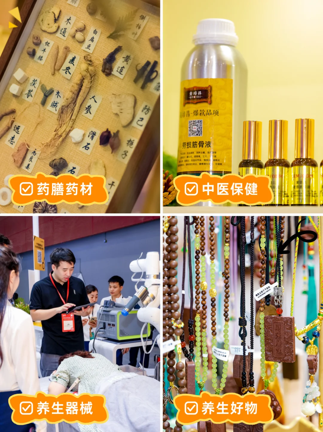 逛展就像开盲盒?养生大健康博览会太会玩!