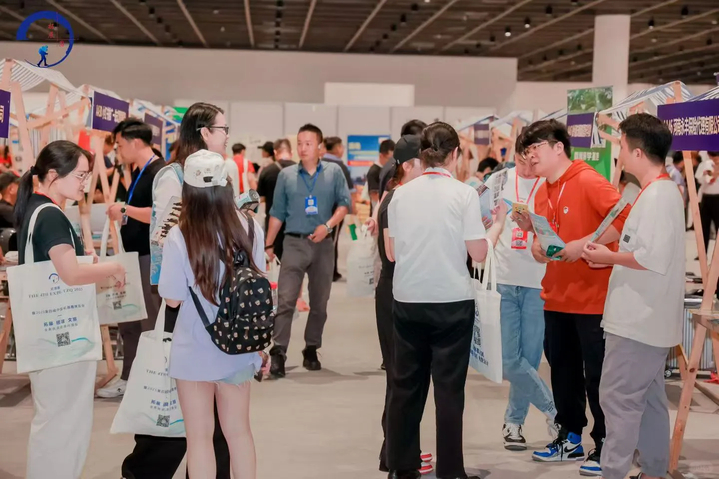 【合乎体育闪现团建文旅博览会】