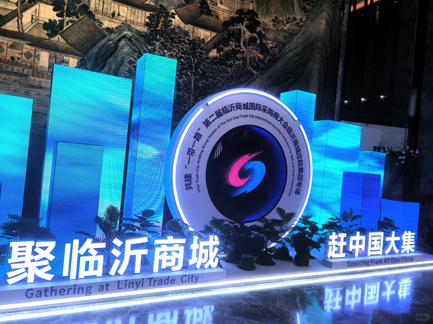 Victor勇闯临沂商城国际采购商大会!?