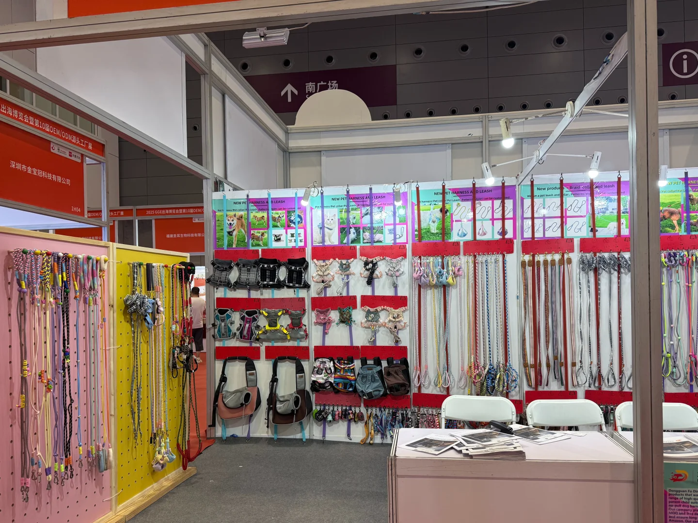 GGE宠物用品展,我们来啦!