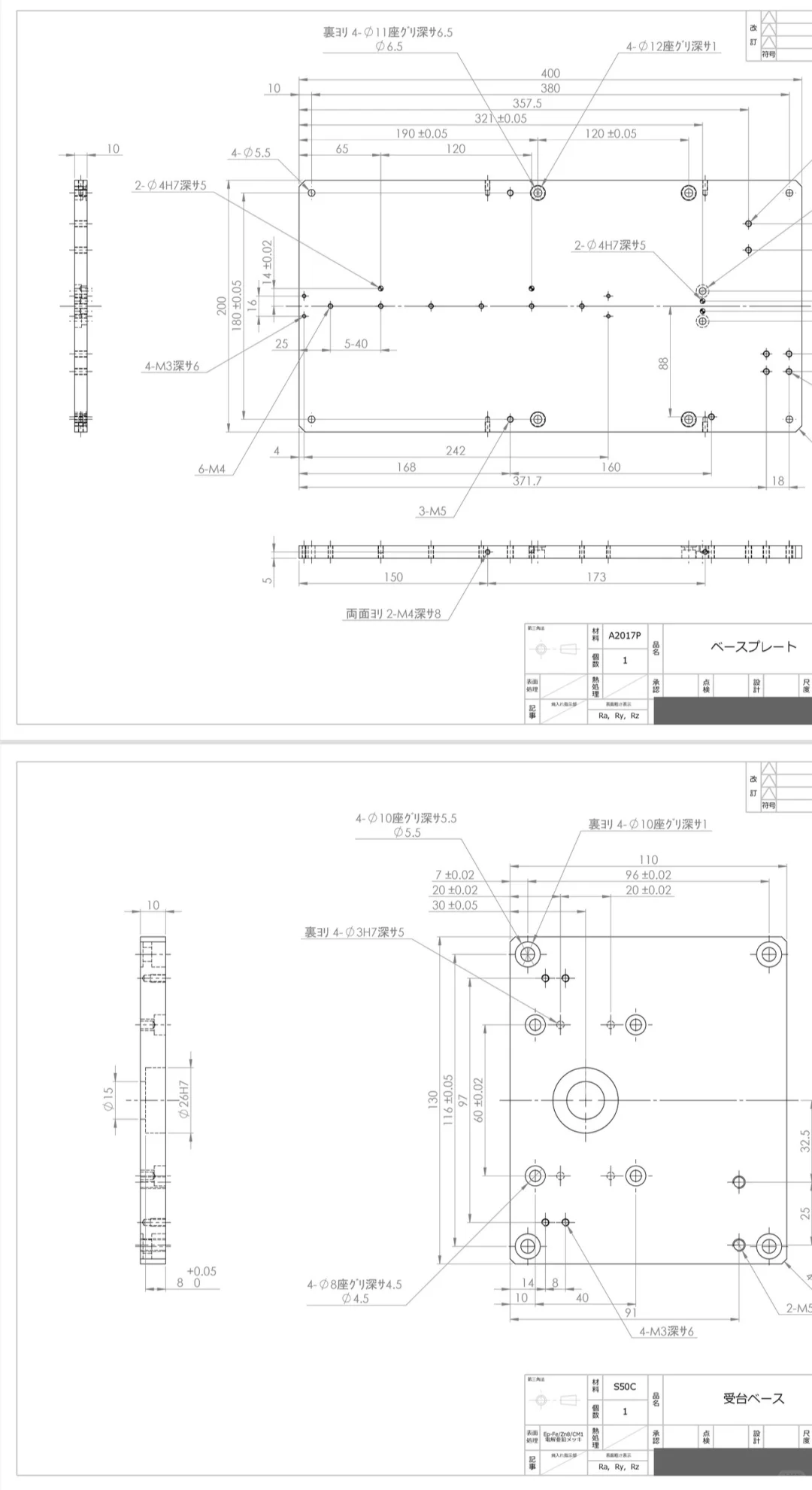 招聘 采购专业人员 技术报价人员3人
