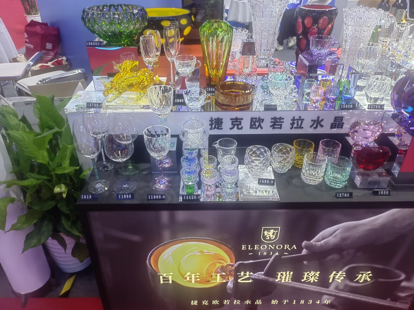 北京链博会?