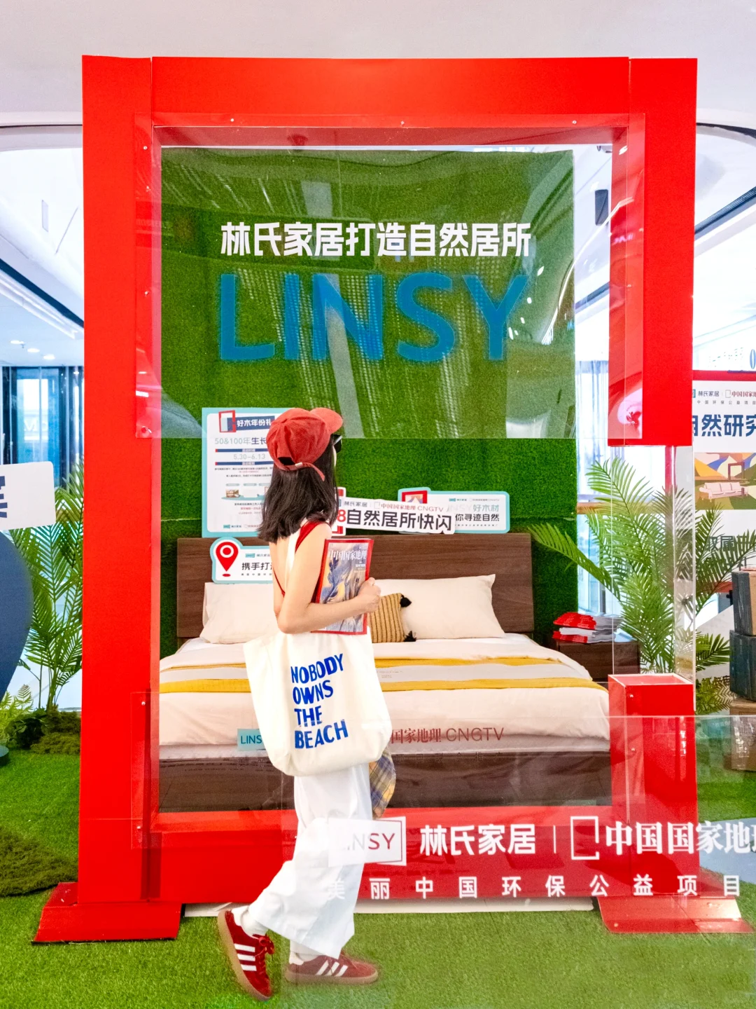 喜欢实木必逛！林氏家居联名展，一秒回到自然