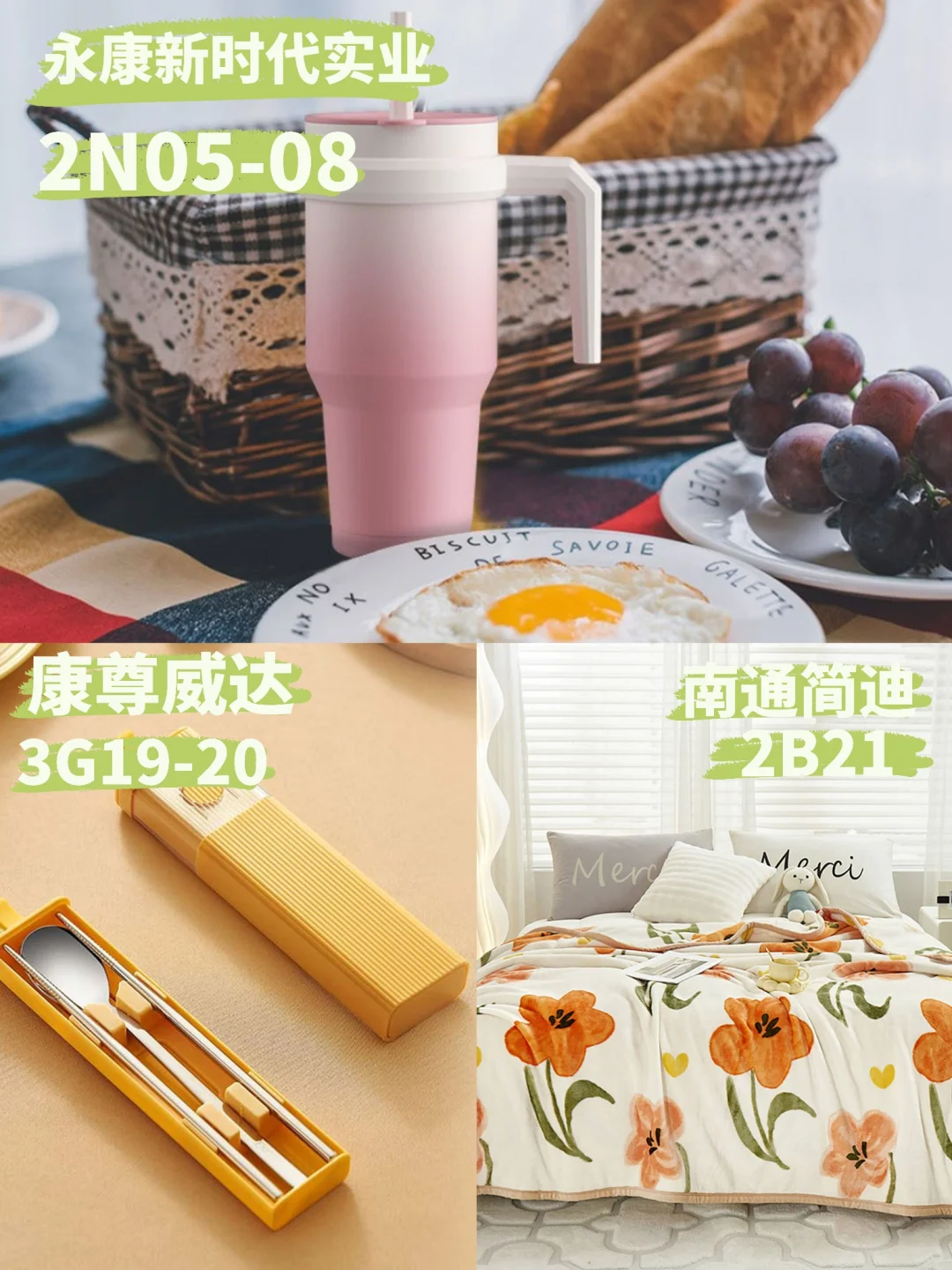 ?好礼集结!成都礼品家居展好物抢先看