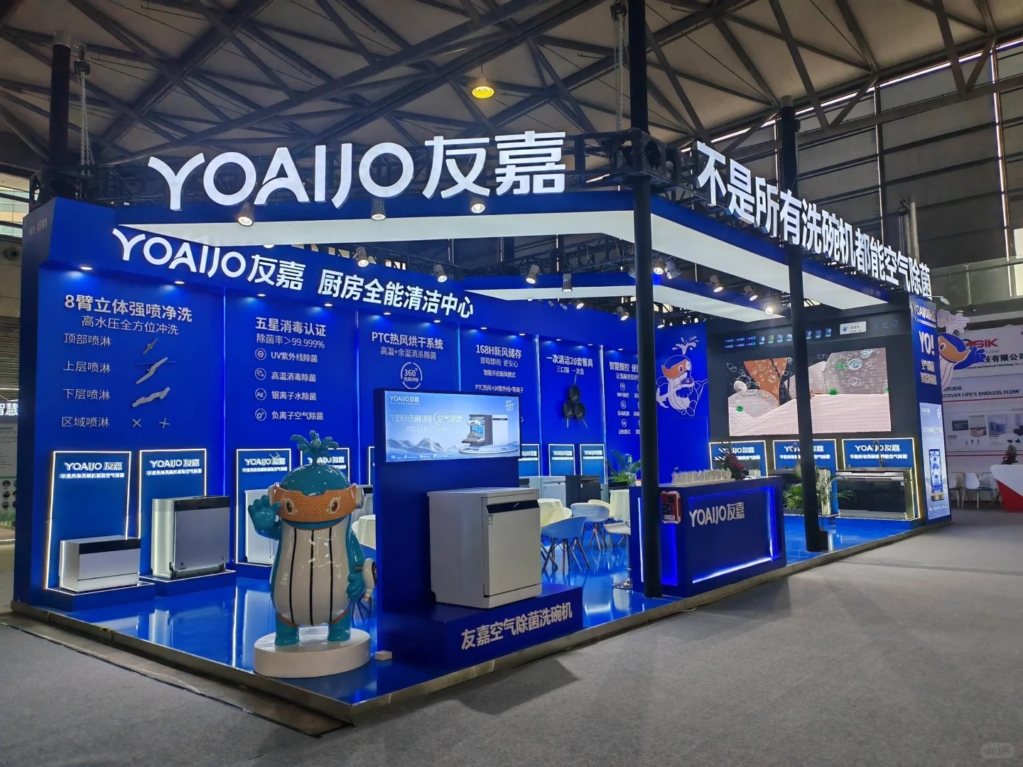 AWE2026中国家电及消费电子博览会!