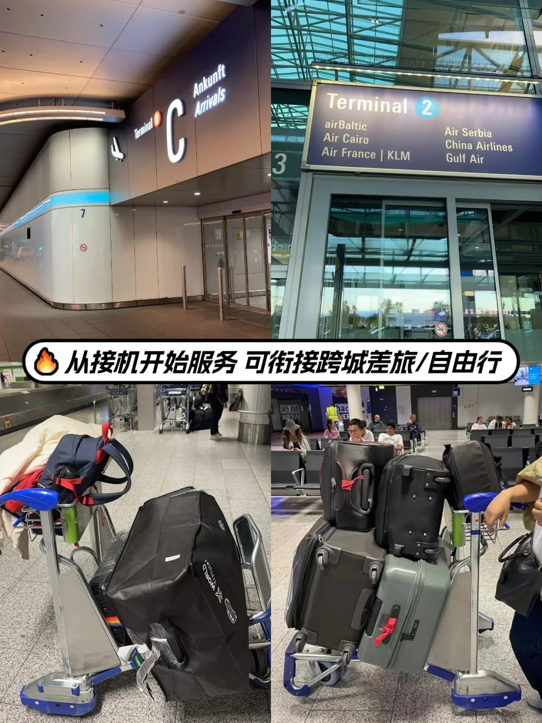 ?2025年8月-12月德国展会清单汇总!