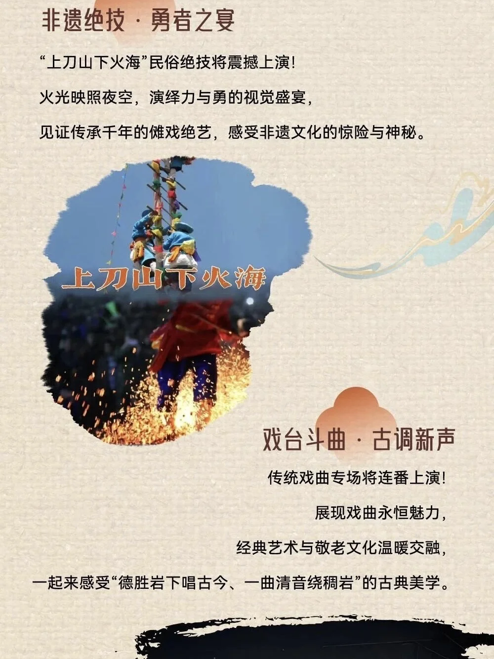 先收藏!一条笔记带你体验义乌版“重阳奇妙游