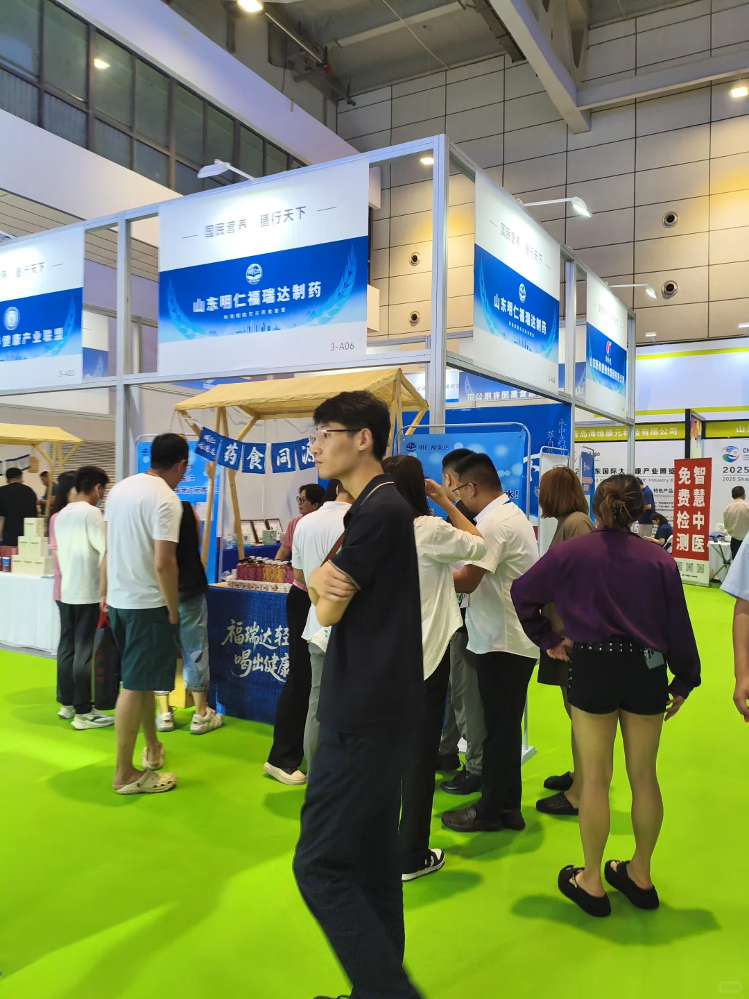 来济南展了 见个面呗