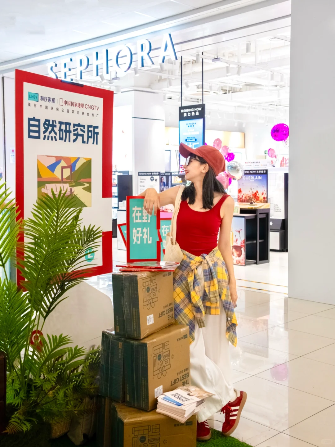 喜欢实木必逛！林氏家居联名展，一秒回到自然