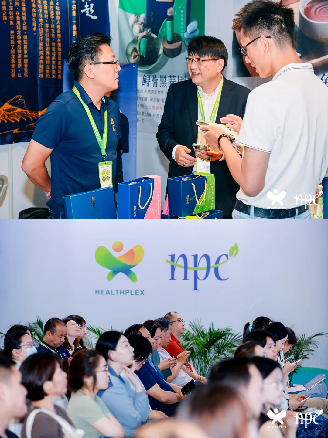 养生人士速进!HNC健康营养展领票倒计时
