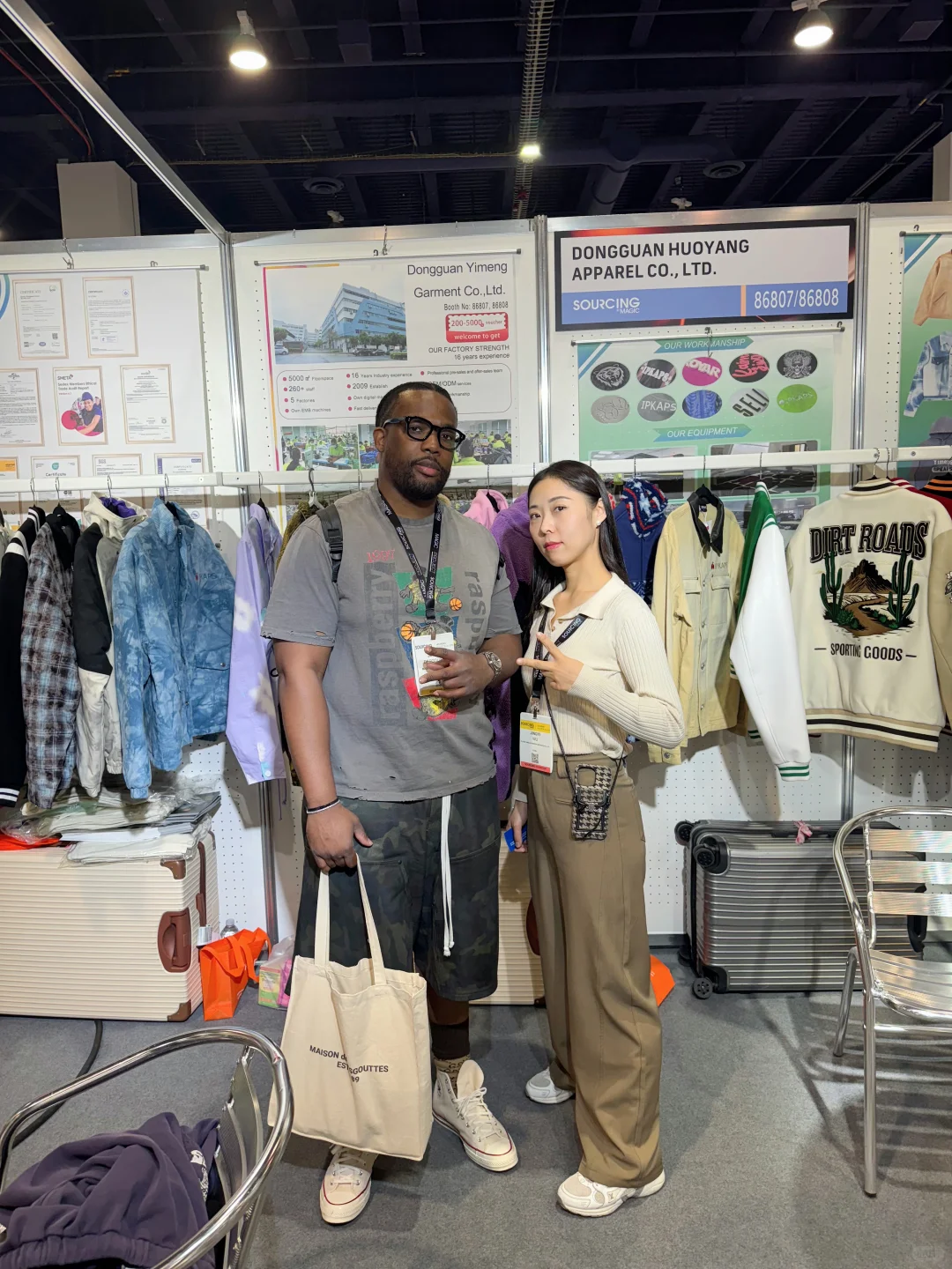 2025拉斯维加斯服装展会。