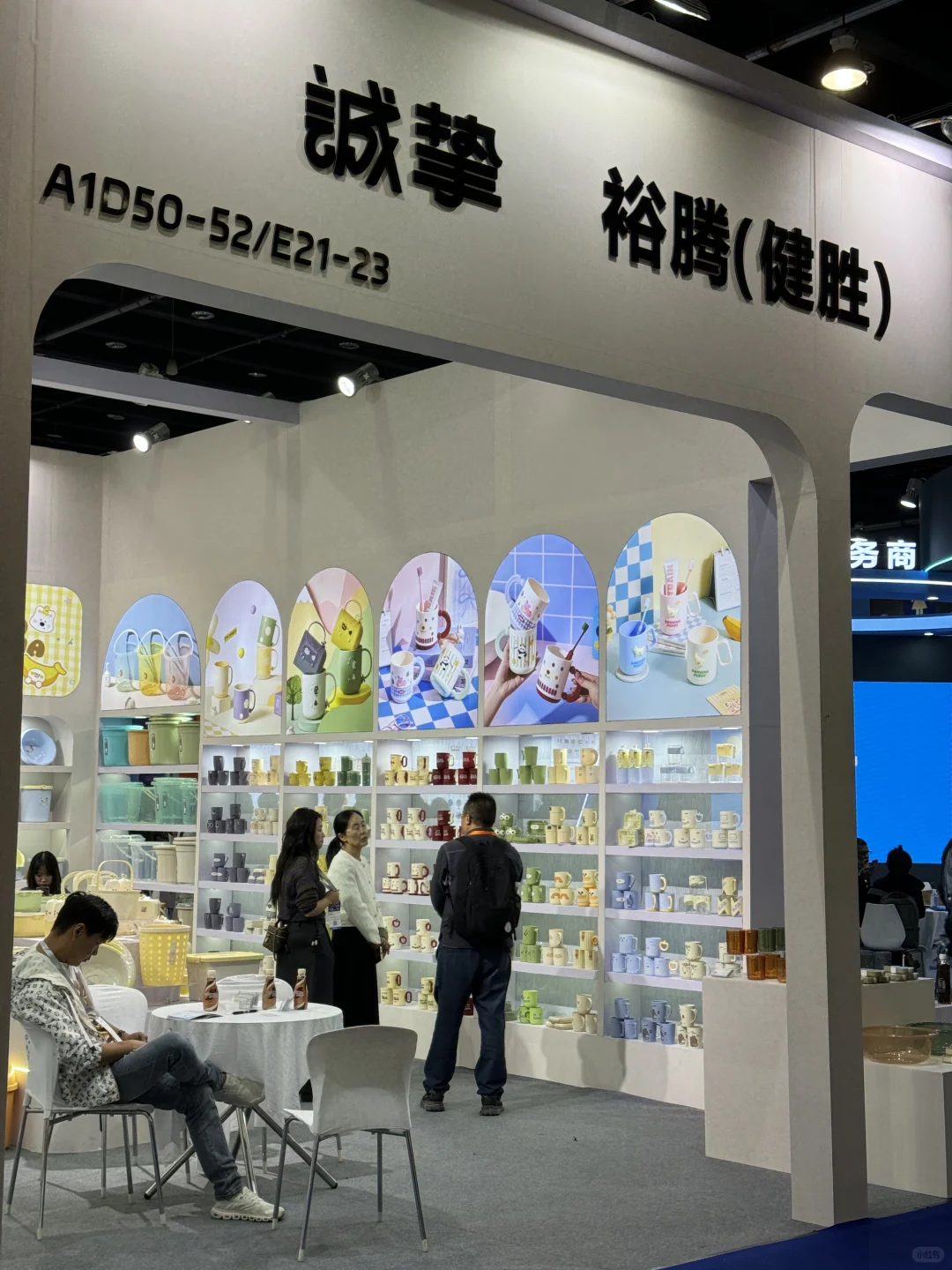 逛断腿也要冲！义博会A1馆神仙日用品太懂了