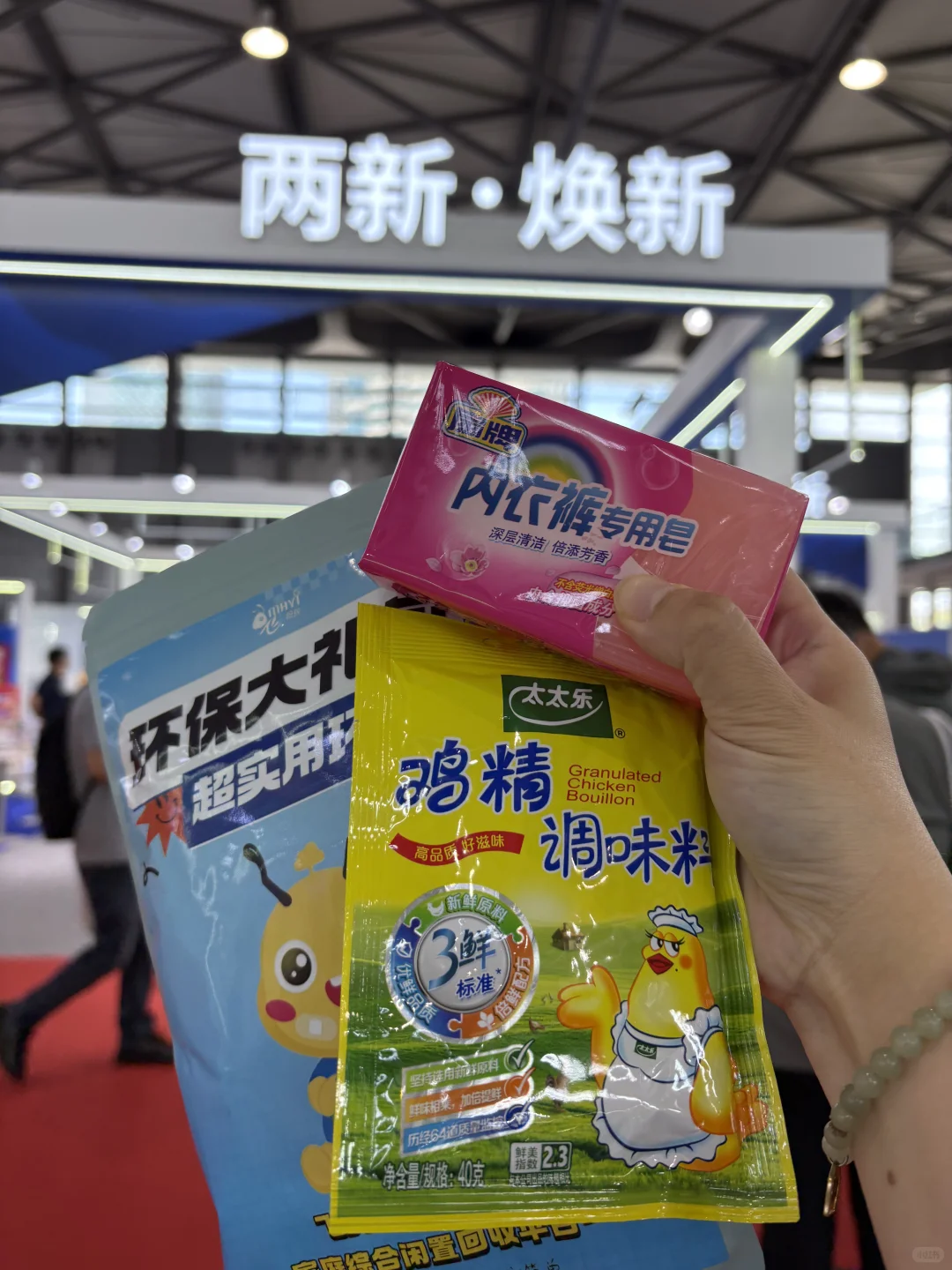 碳中和羊毛攻略