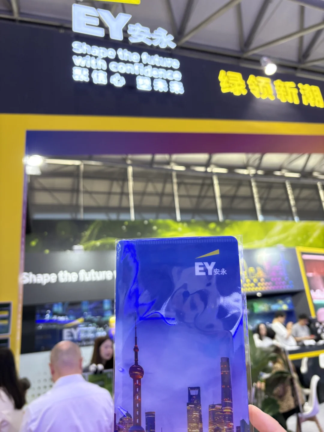 碳中和羊毛攻略