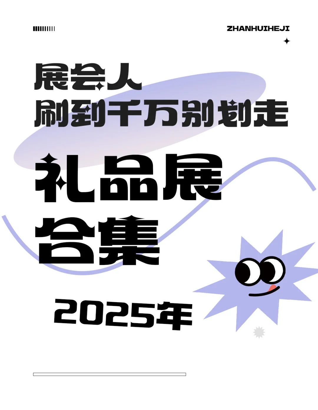 可以不看 但一定要收藏的干货