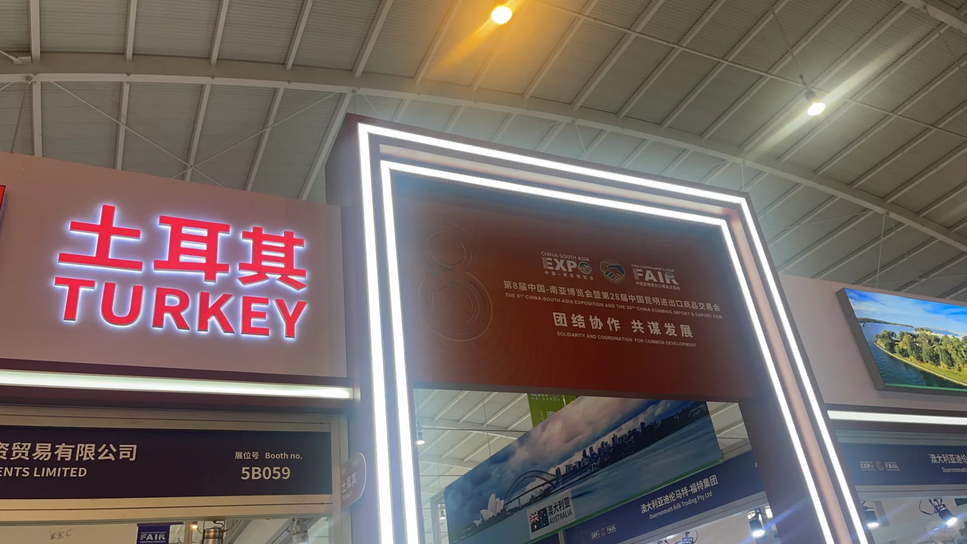昆明南博会展现“一带一路”的风貌