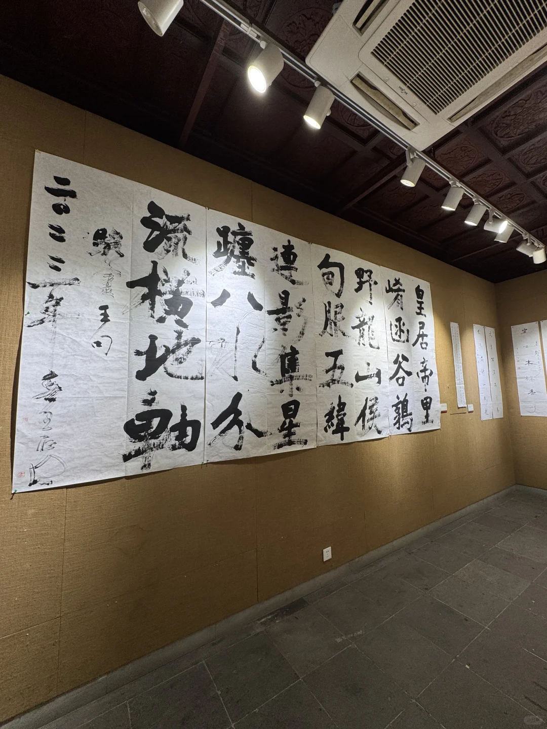 是什么样的书法展,让业余的我也看得入迷?