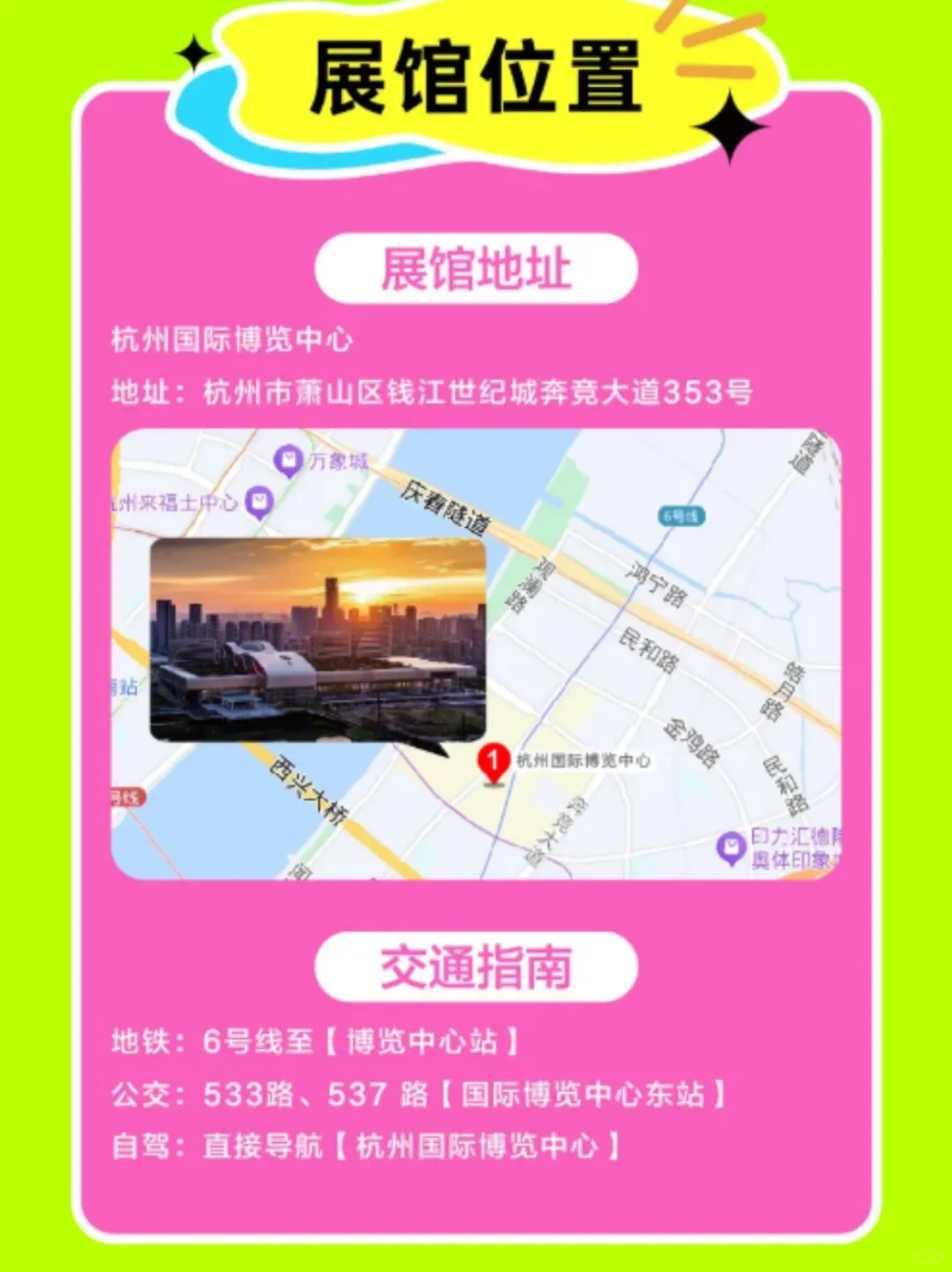 华东国际宠物展来啦?超强攻略@上海