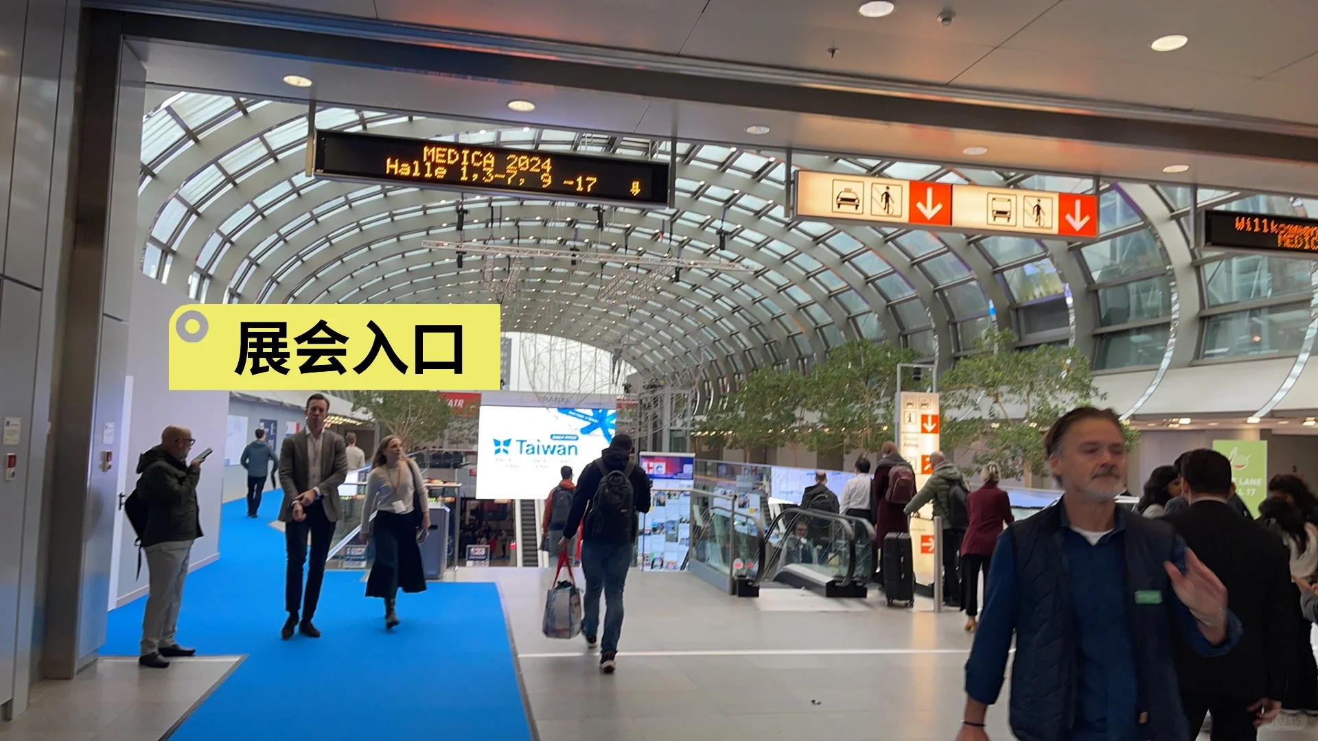 在医疗器械展中感受科技成果转化