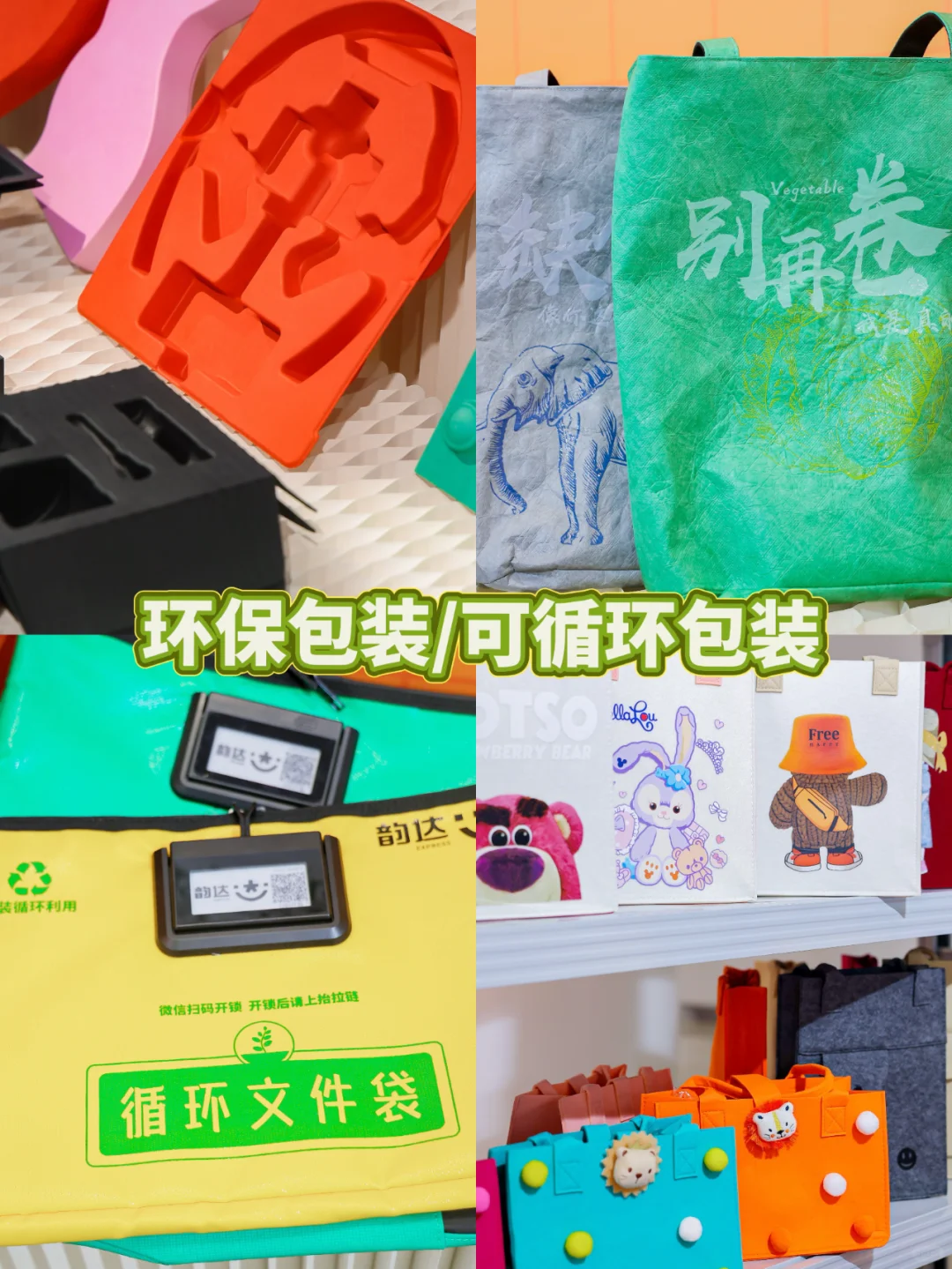 环保主义|让礼品可持续，ESG定制好礼！