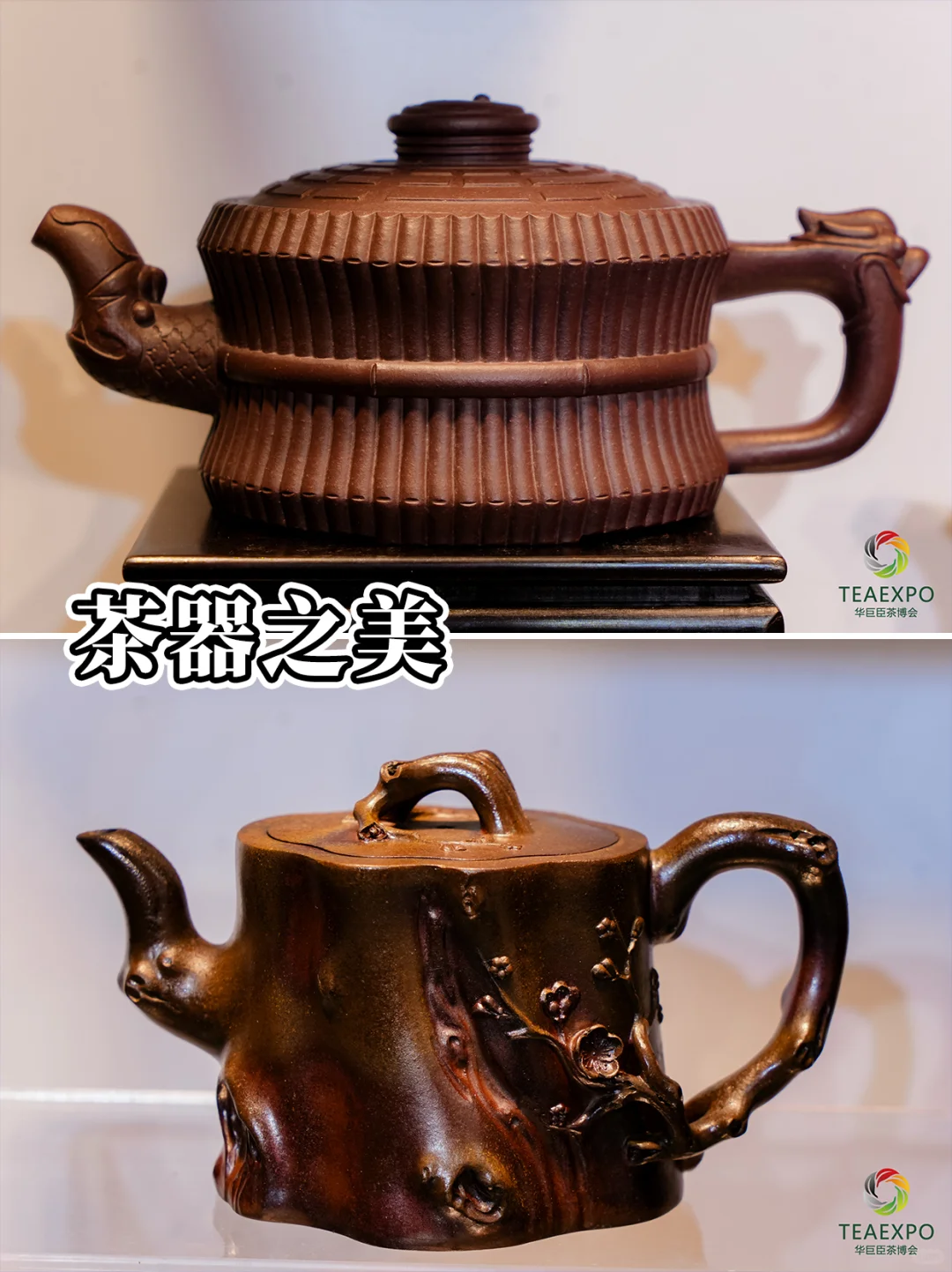 北京茶博会!2025年必打卡的茶界盛事来啦