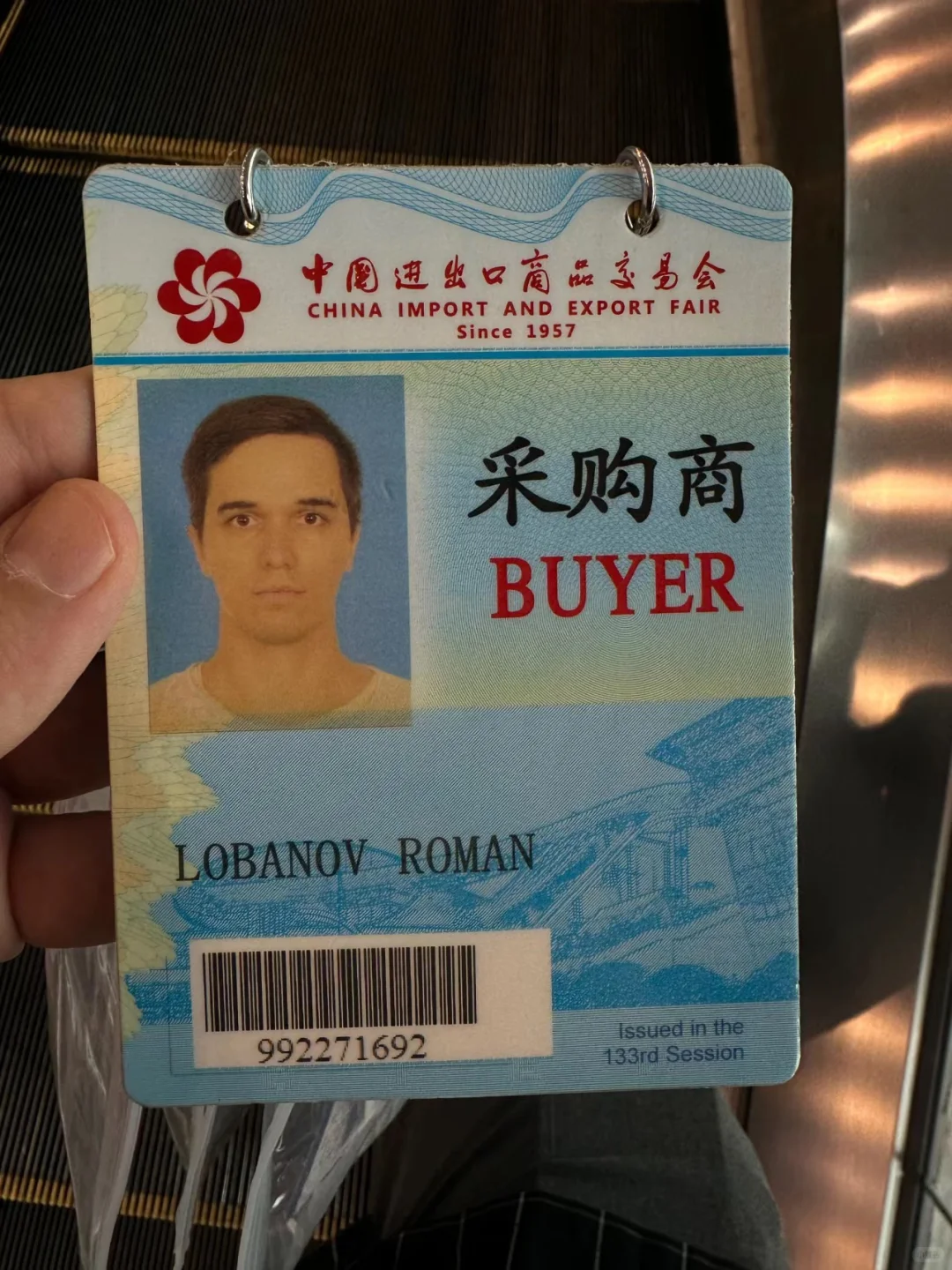 参观第136届广交会
