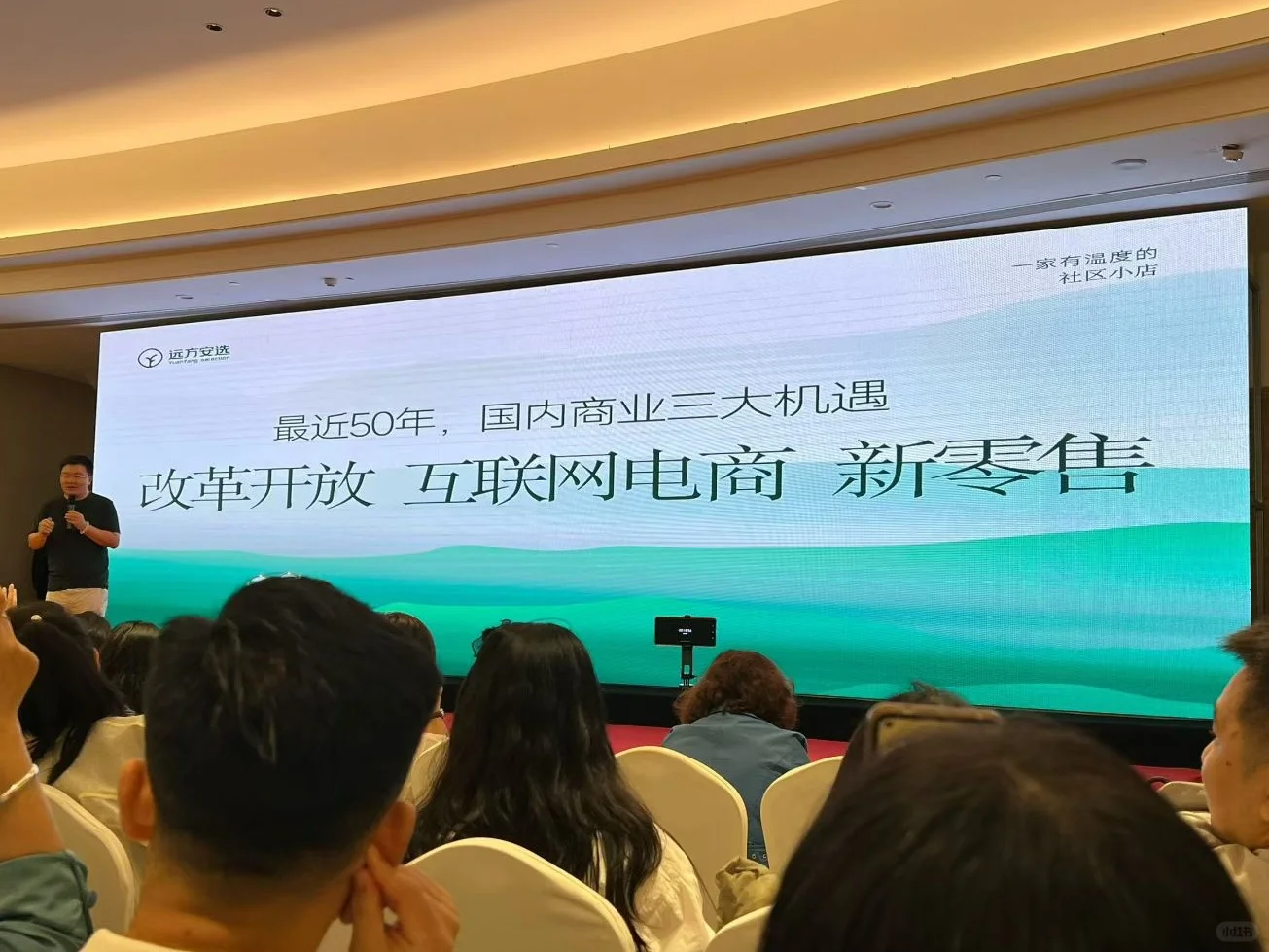 新零售的时代机遇,看得懂的人都行动了!