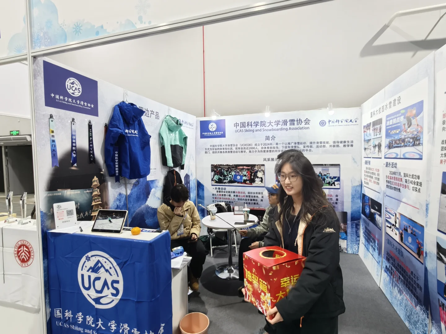 2025冬博会:冰雪中的科技盛宴❄️
