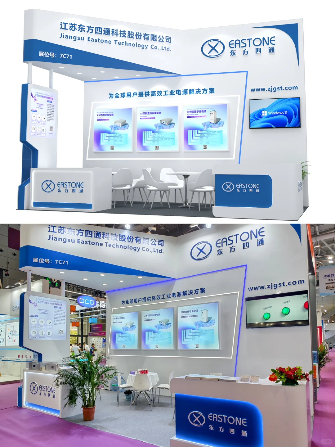 企宣来展会需要做点啥