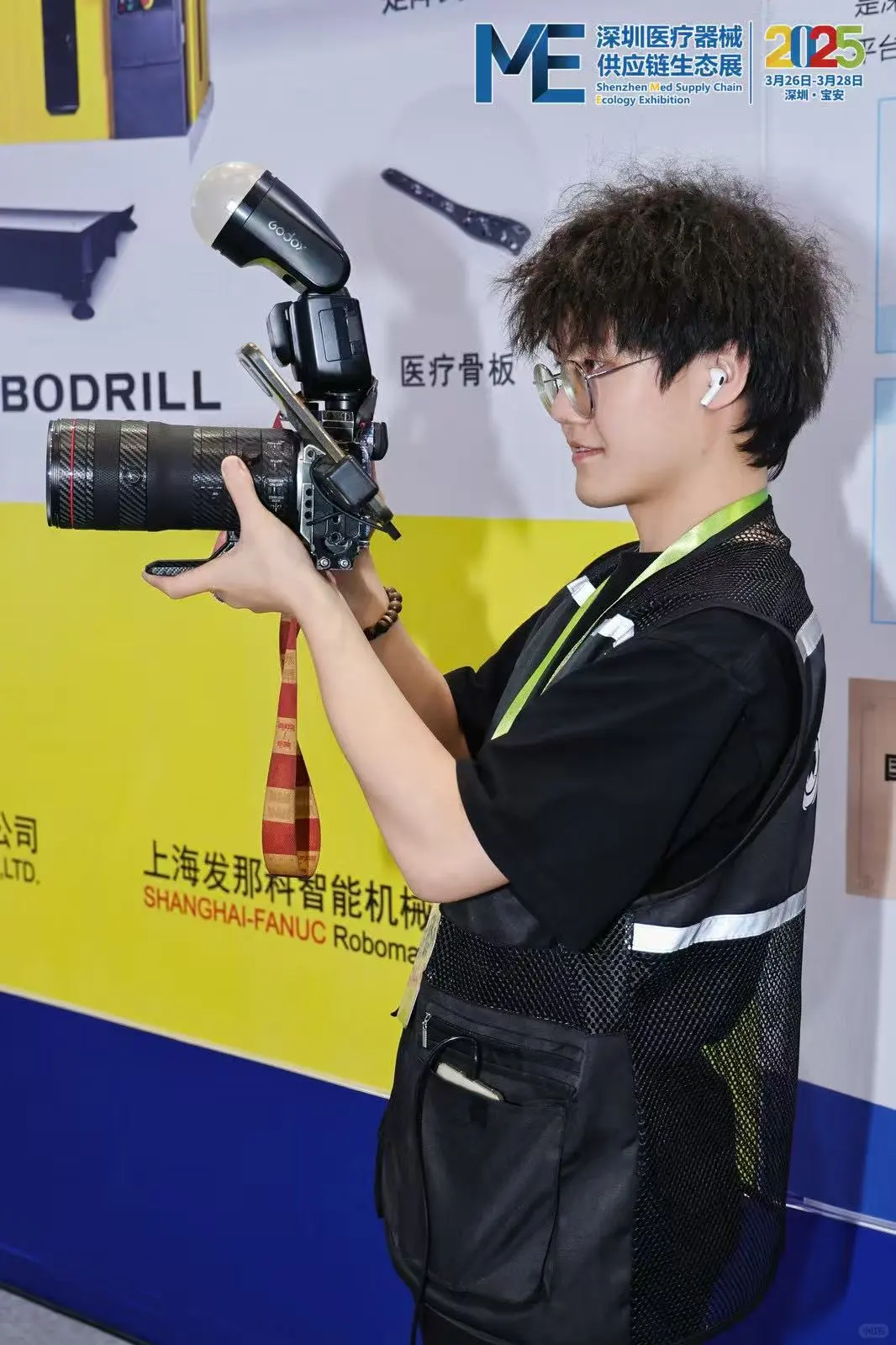 2025深圳医疗器械供应链生态展?