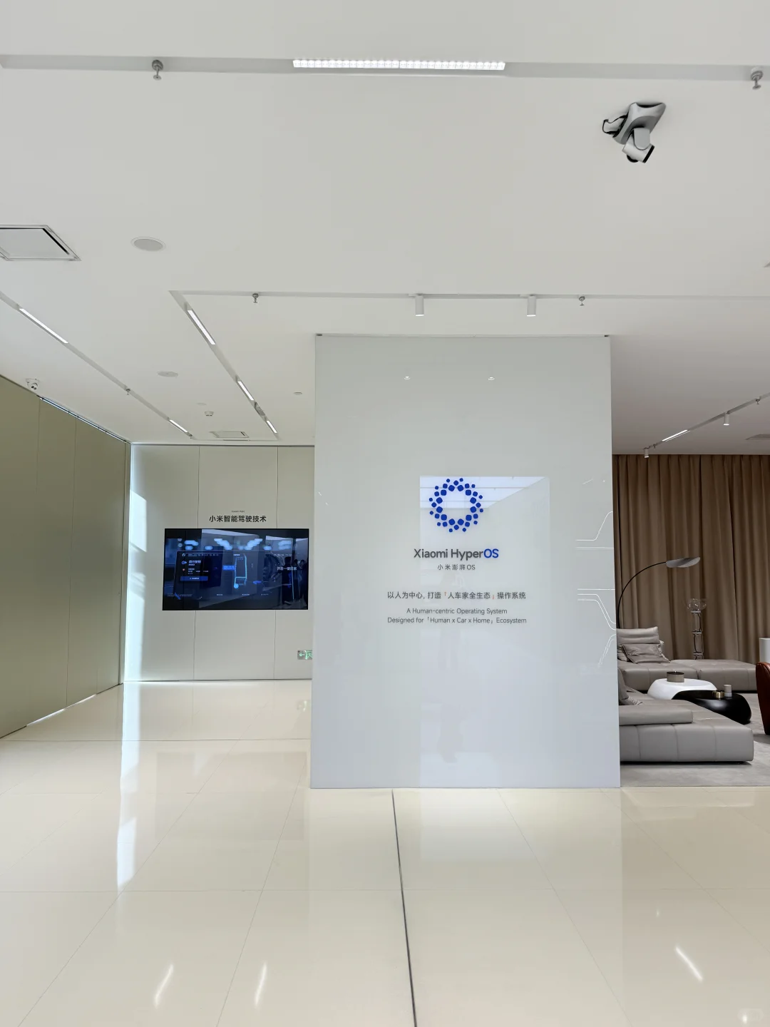 走进小米亦庄智能工厂