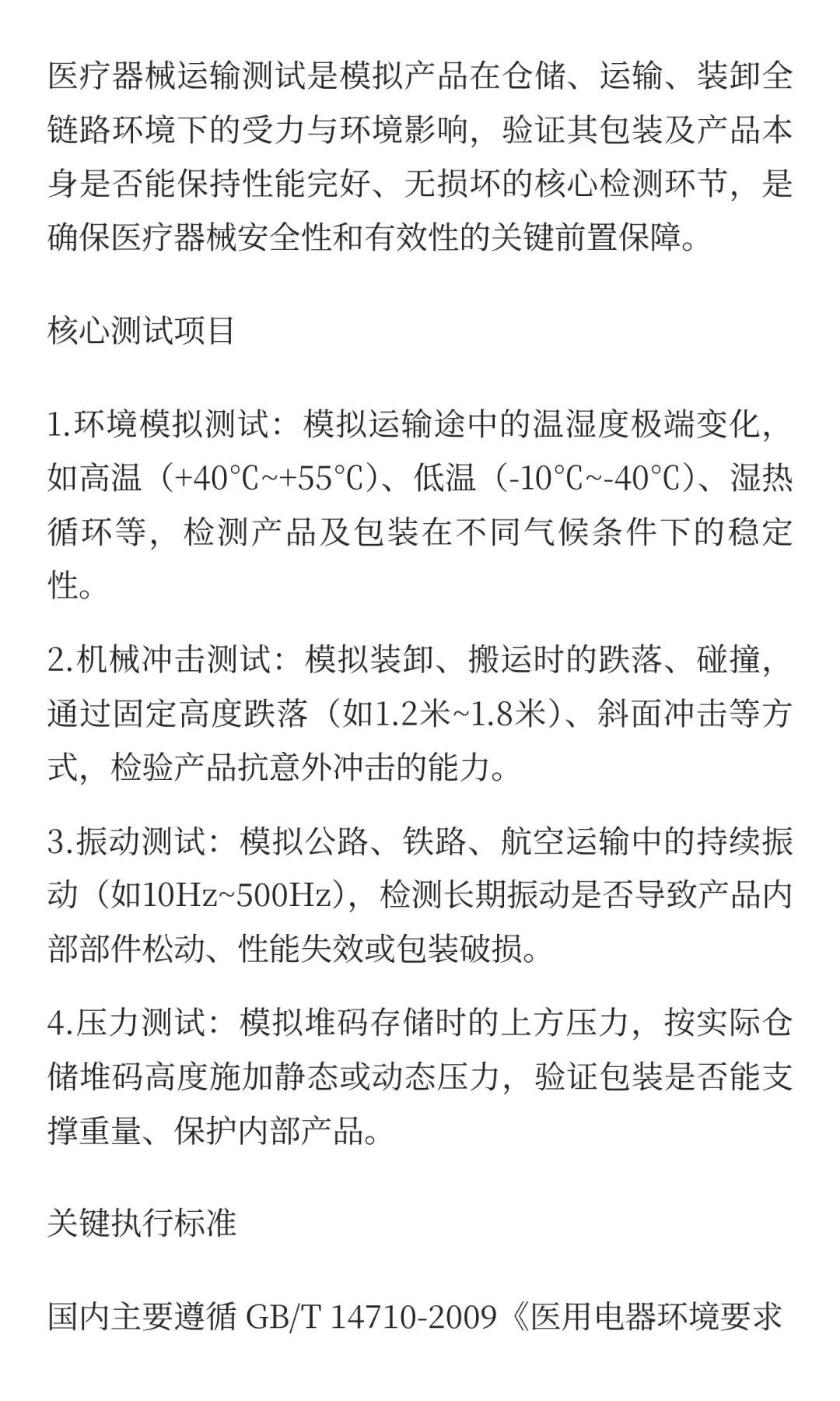 金九银十爆单爆爆爆?