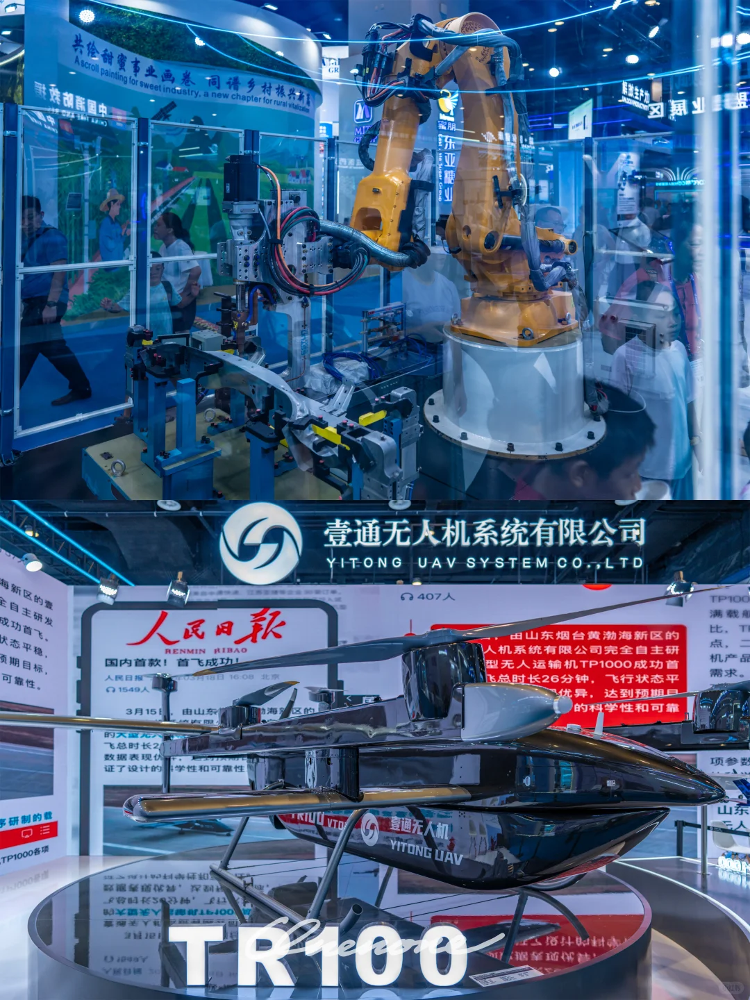 人工智能深度赋能第22届中国—东盟博览会