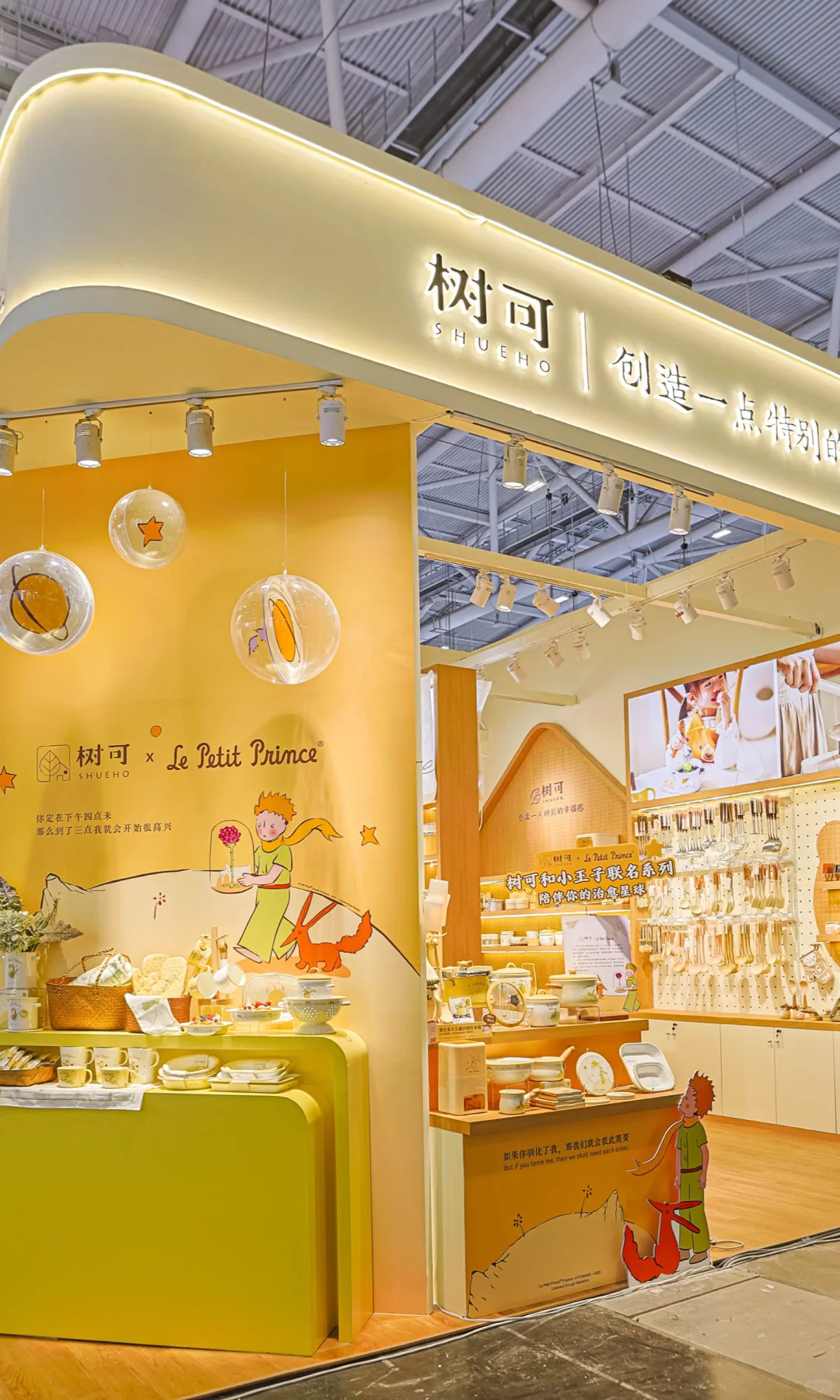 树可深圳礼品展‼️树可的小伙伴在这里等你～