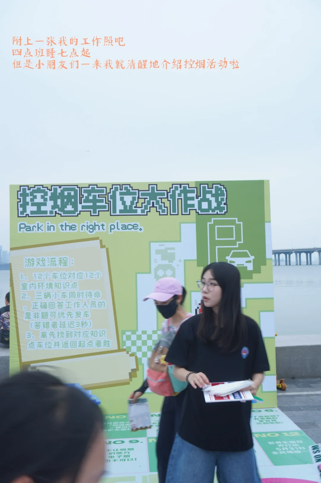 SZU健康展?｜我们的展是一部短短的群像剧?