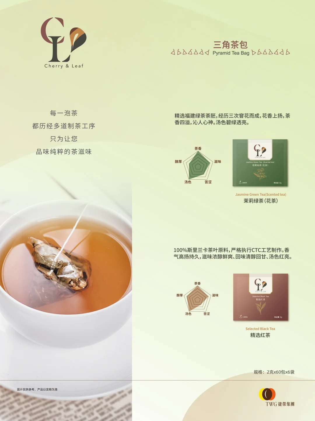 2025 第三届 CATA 航空大会