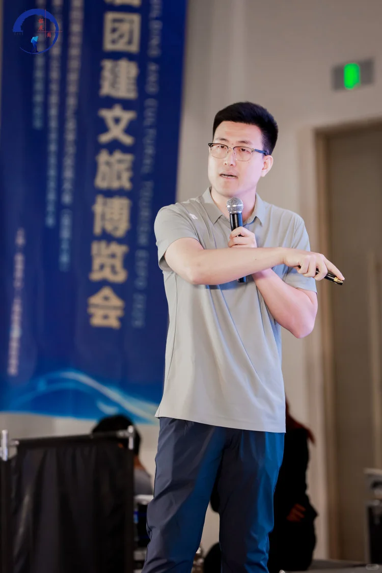 【合乎体育闪现团建文旅博览会】
