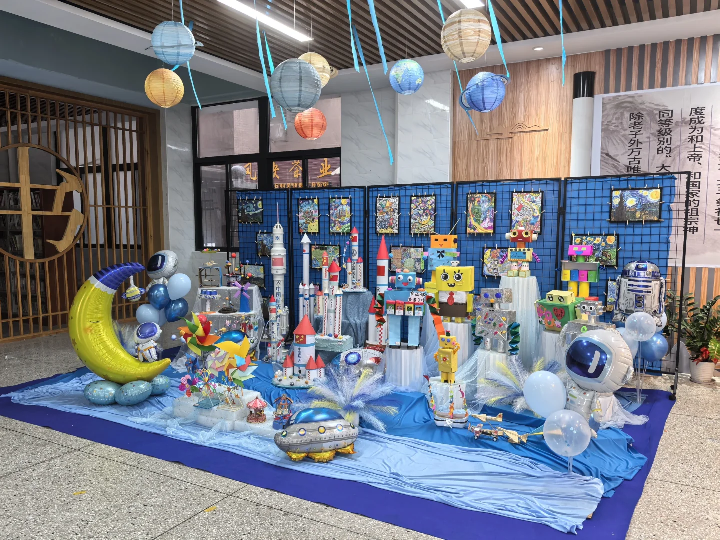 科技节布展