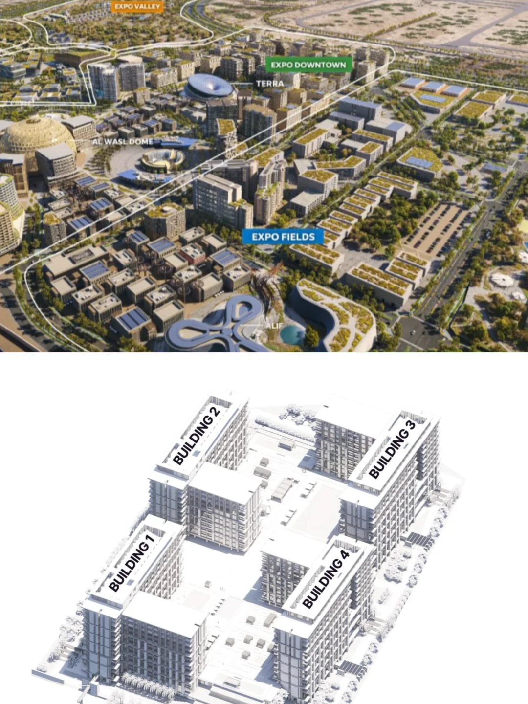 迪拜未来世界中心、明日之城Emaar Expo City