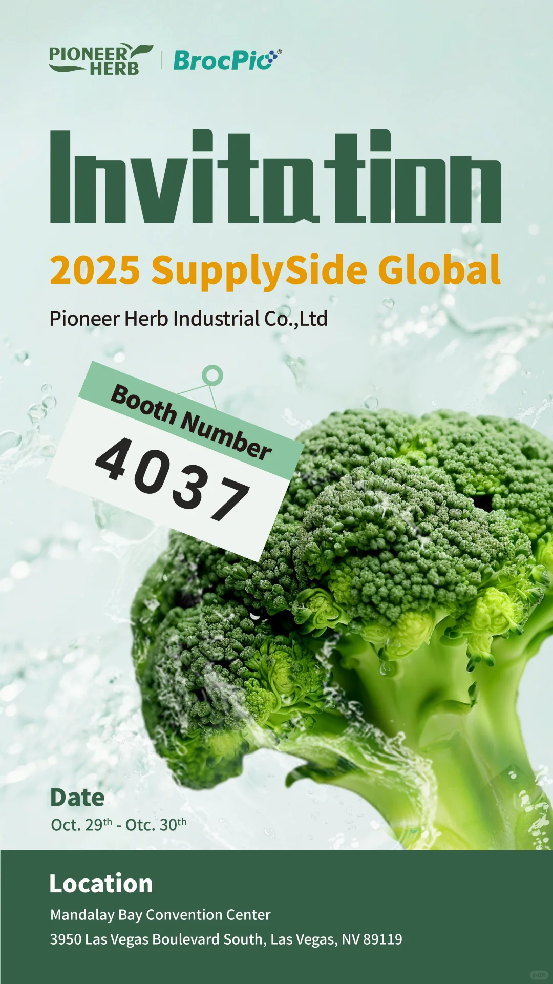 华汉生物邀您共赴 2025 SupplySide Global