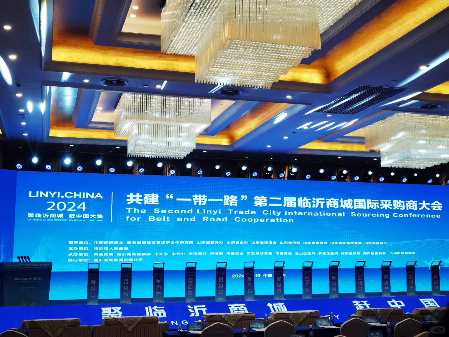 Victor勇闯临沂商城国际采购商大会!?