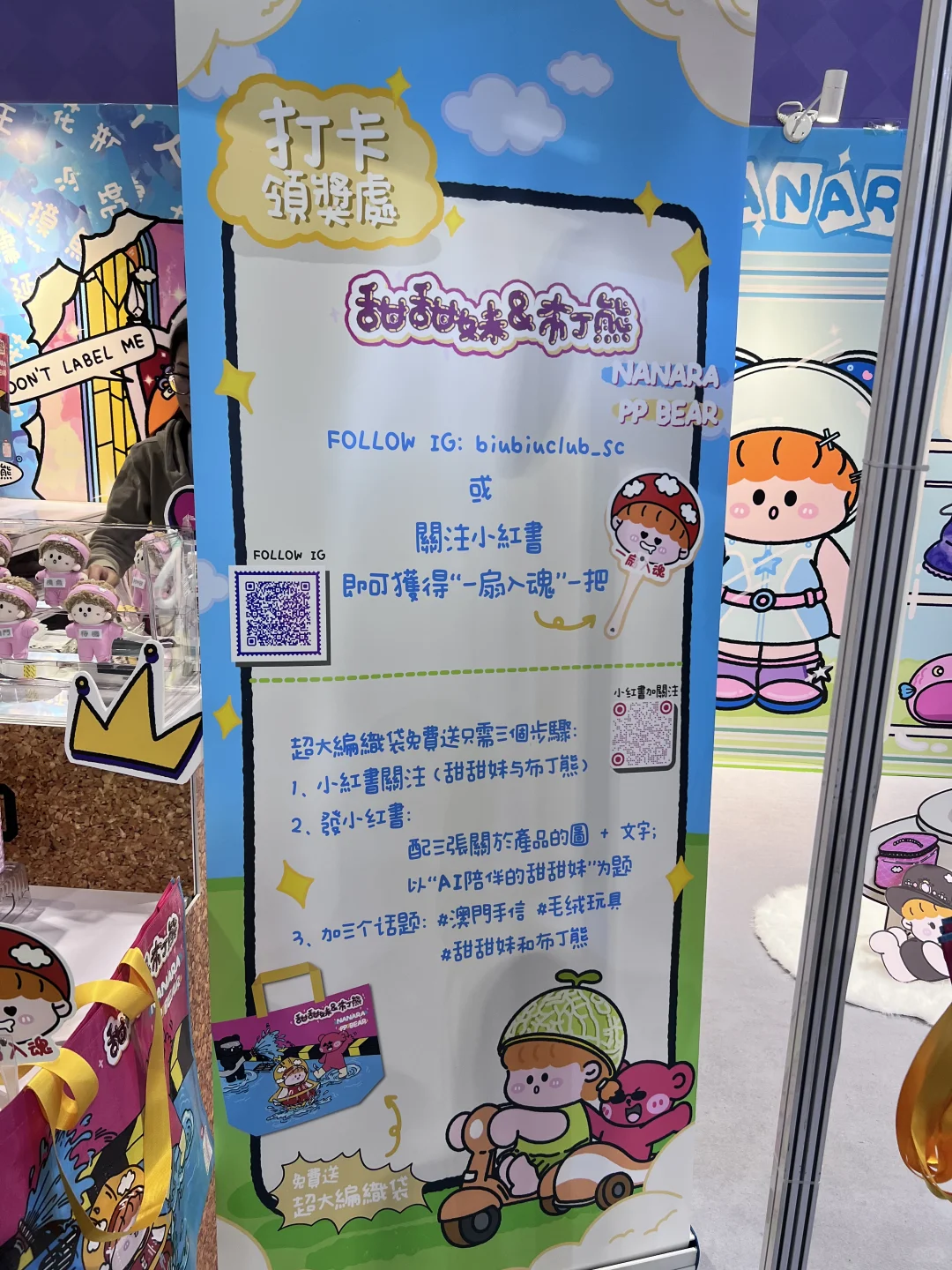 ??｜逛展不要错过MIF！??又来逛啦?