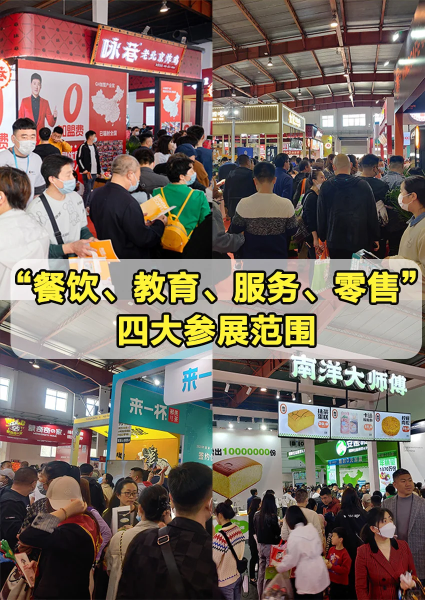 济南餐饮食材博览会：餐饮行业的璀璨盛宴