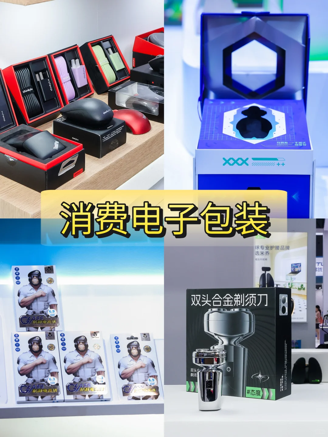 逛深圳礼品包装展,解锁包装新思路?