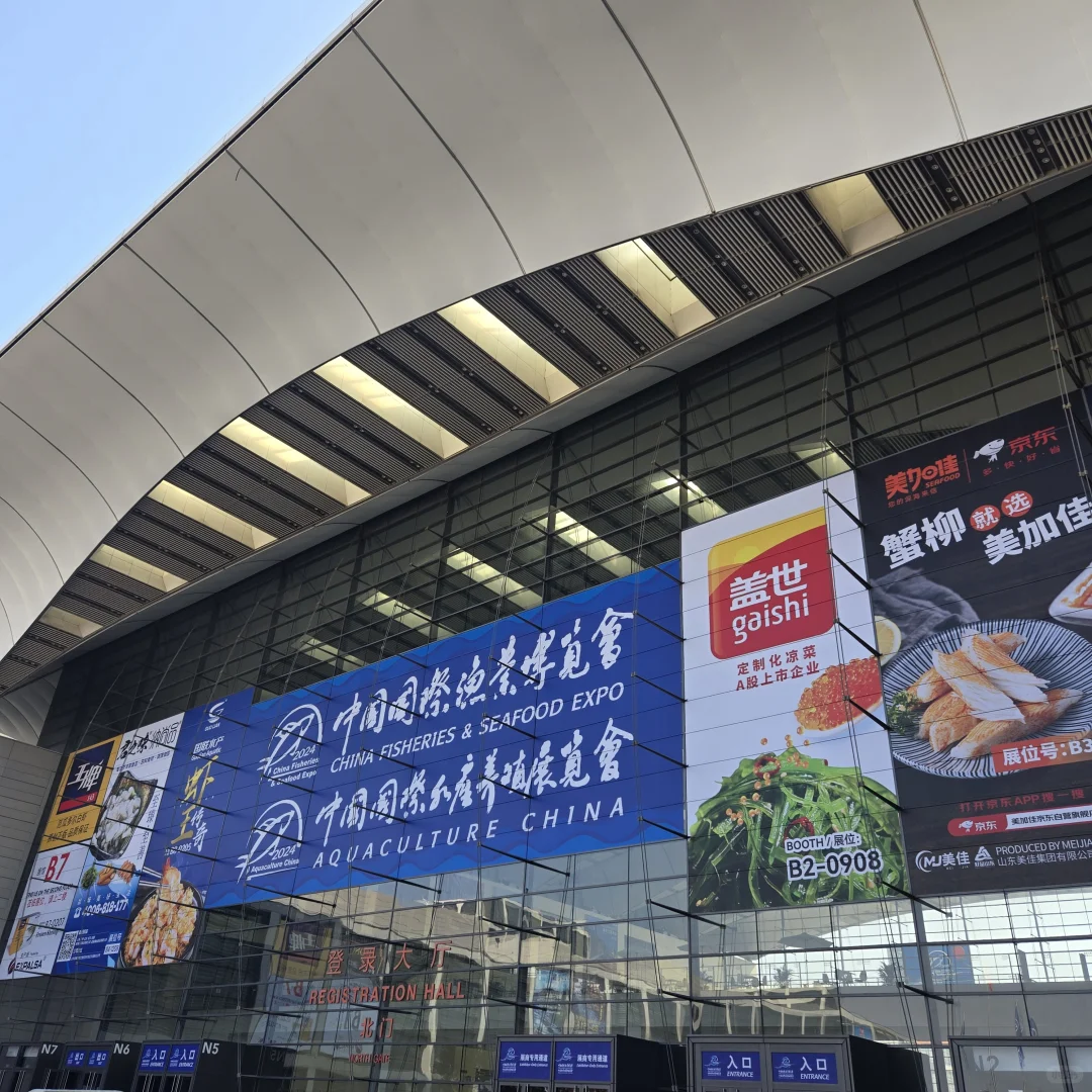 青岛渔博会翻译