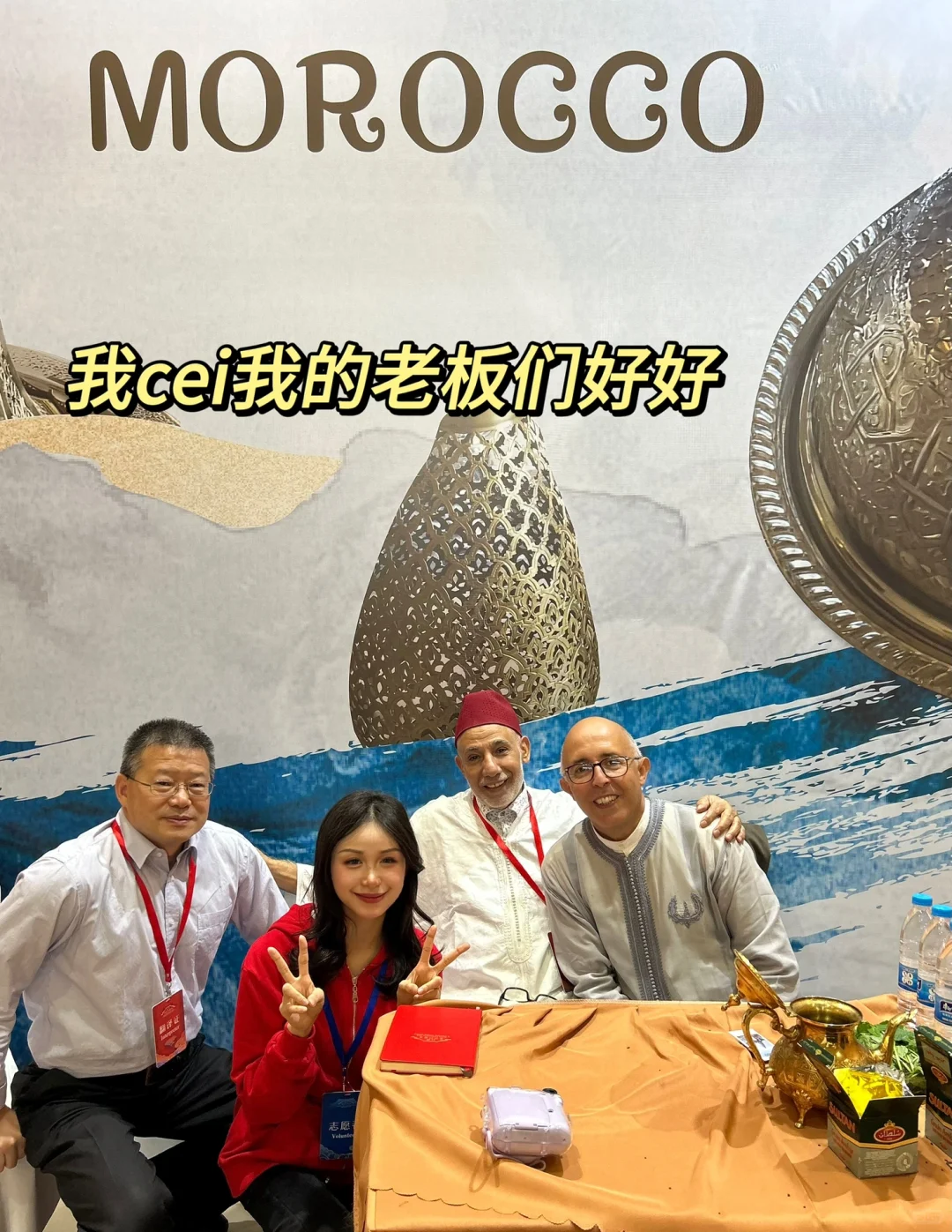 一带一路峰会|我在北京非遗周做志愿者