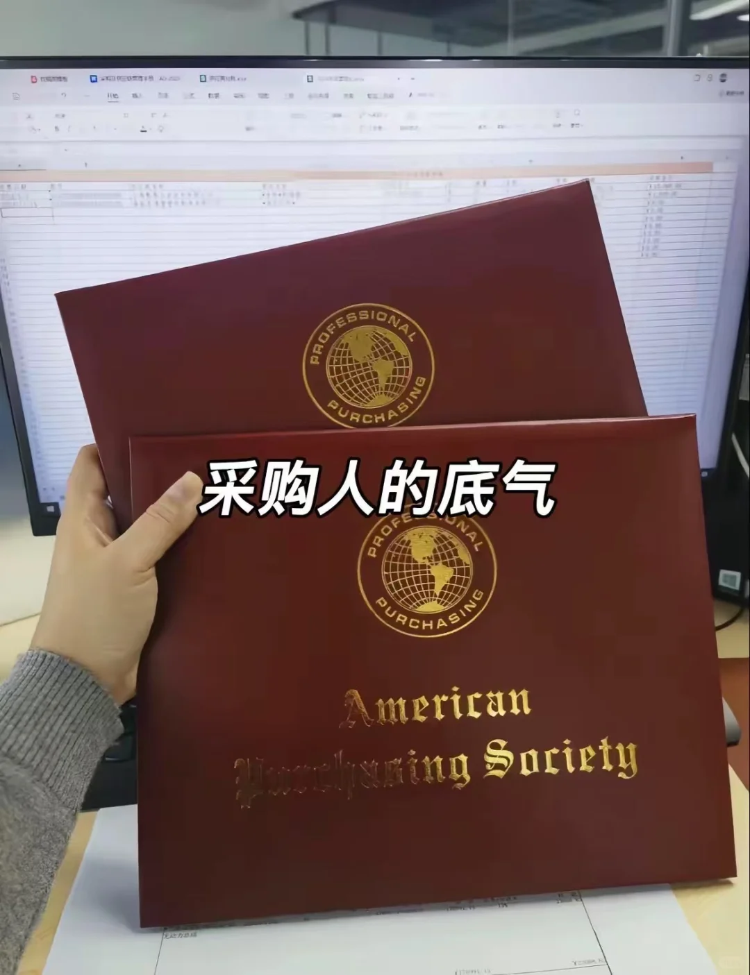 CPPM采购证书有必要考吗？
