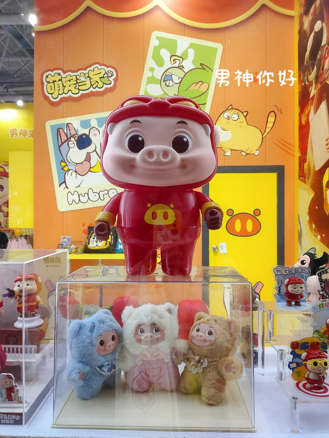 深圳玩具展暴走两小时搜刮到的战利品