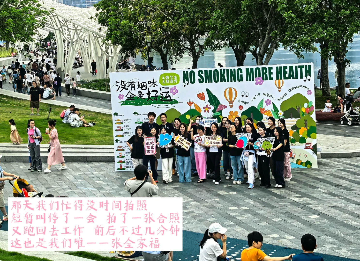 SZU健康展?｜我们的展是一部短短的群像剧?